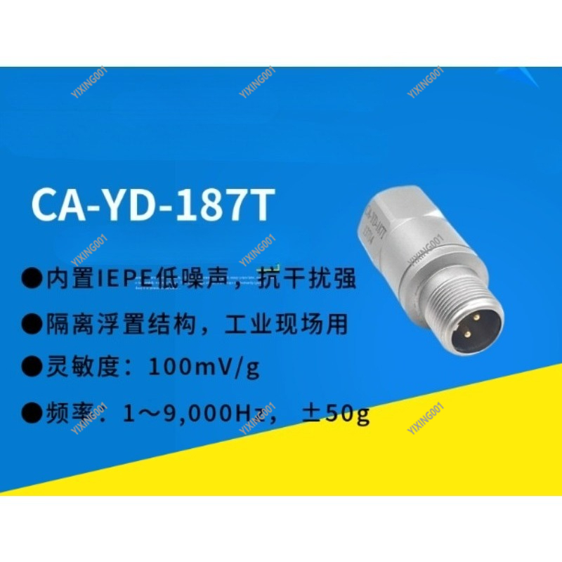 Vibration Sensor Accelerometer Industrial - Acelerômetro de Vibração IEPE Isolado 100mv/g