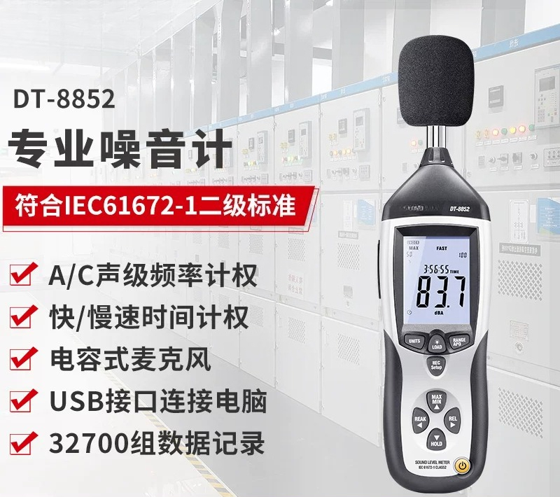 Medidor de Nível de Som Digita - Sound Level Meter Db 30-130 avaliação e preço
