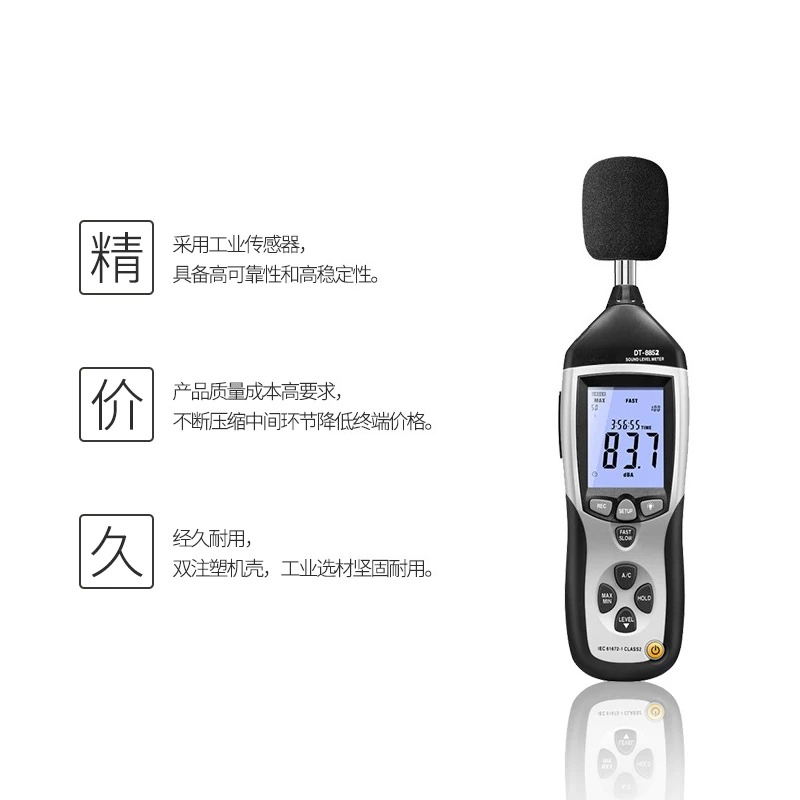 Medidor de Nível de Som Digita - Sound Level Meter Db 30-130 avaliação e preço