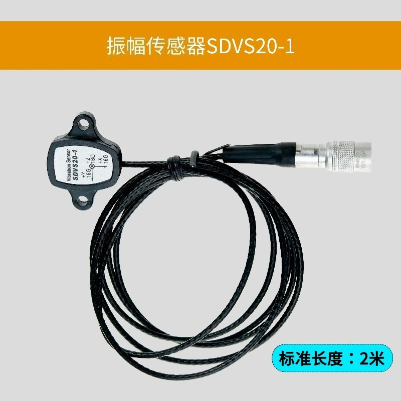 Sensor de Amplitude de Vibraçã - Vibration Sensor Accelerometer Industrial avaliação e preço