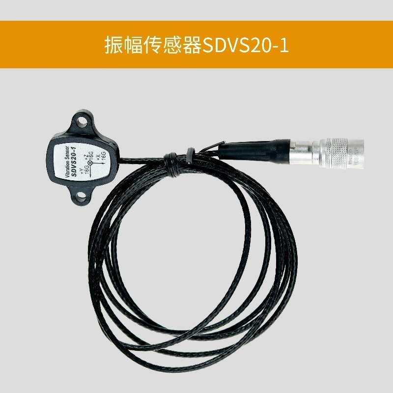 Sensor de Amplitude de Vibraçã - Vibration Sensor Accelerometer Industrial avaliação e preço